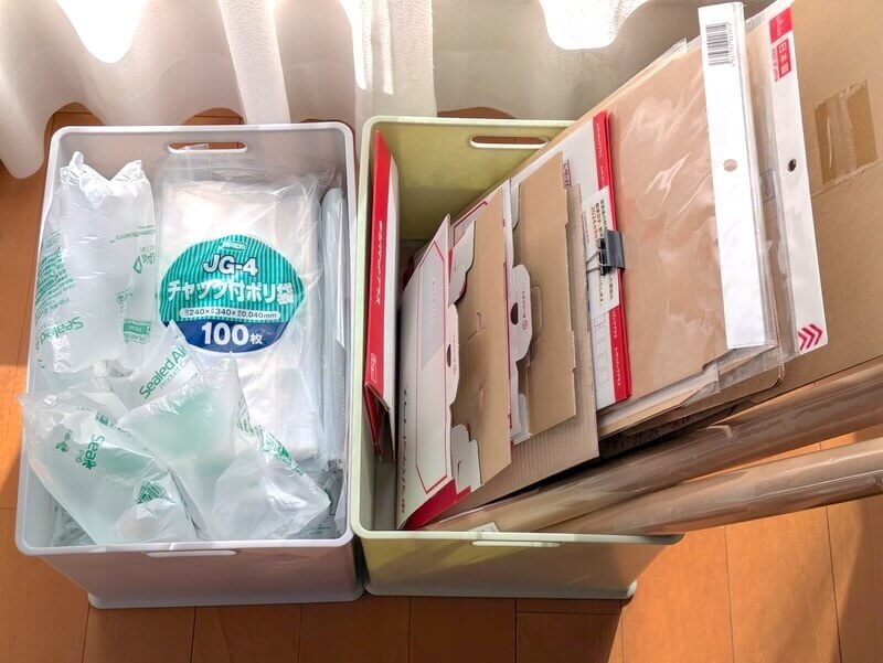 メルカリ用梱包資材セット