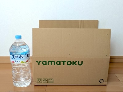 レトログから届いた無料梱包キットのダンボール（小）